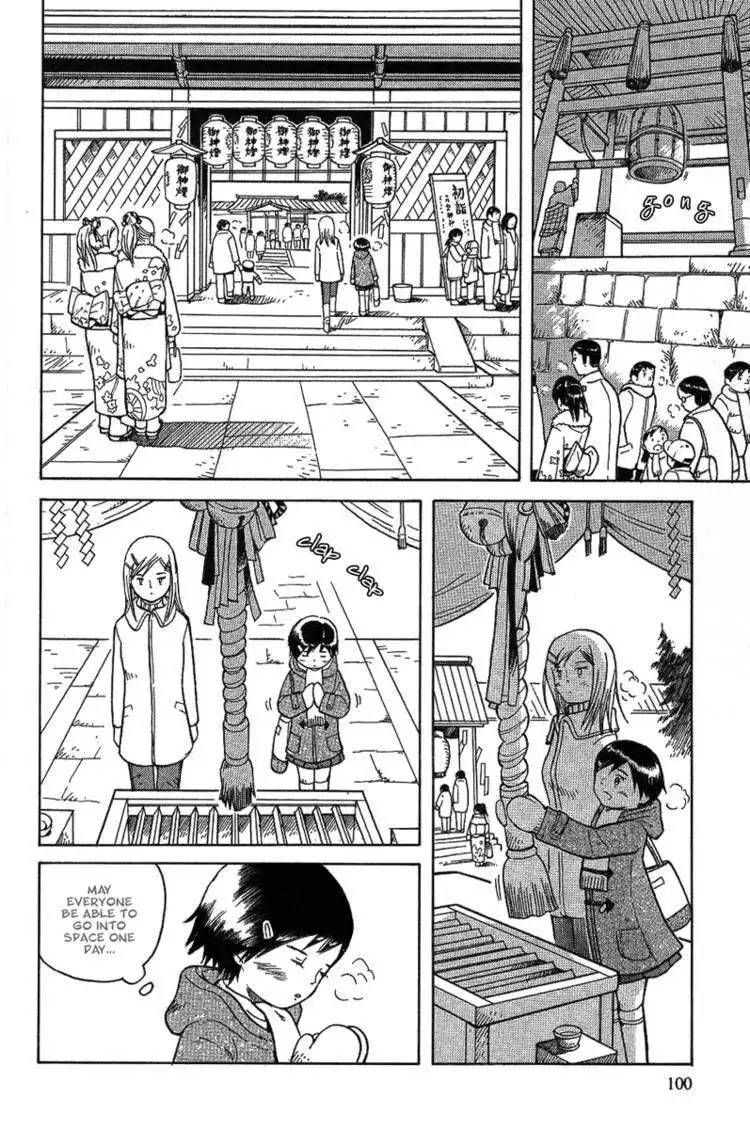 Futatsu no Spica Chapter 17 10